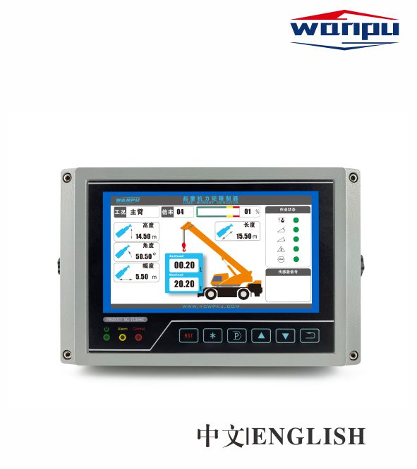 TLX68C LOAD MOMENT INDICATOR - copy